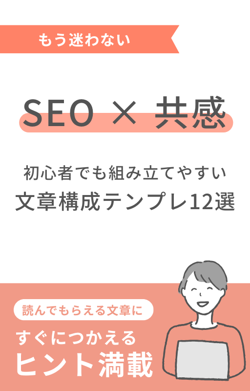 特典書籍の表紙画像