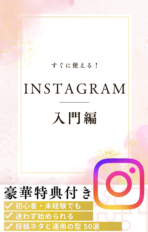 特典書籍の表紙画像